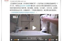 7分钟教程!防城港大公司_哔哩哔哩-3